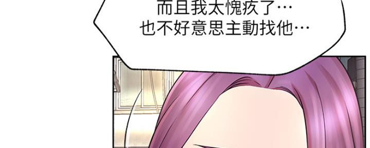 第83话58
