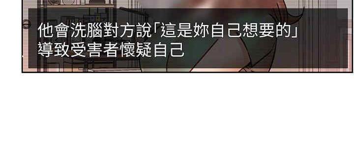 第87话32