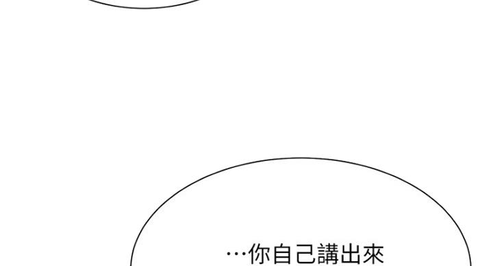 第44话25