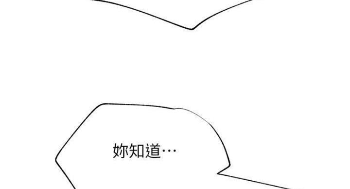 第70话40
