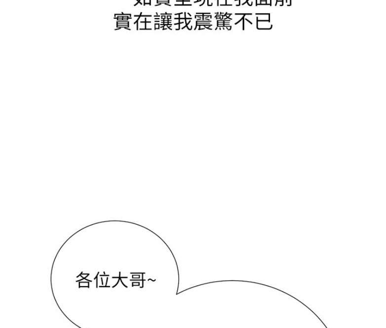 第1话167