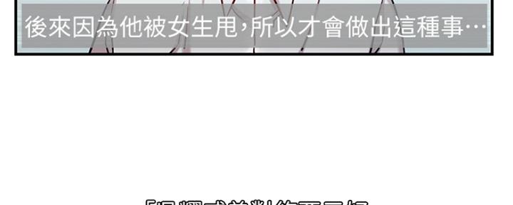 第81话57