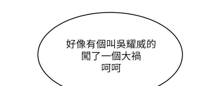 第81话5