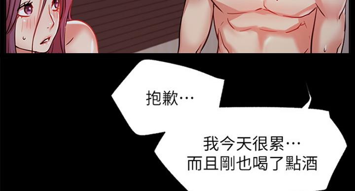第42话37