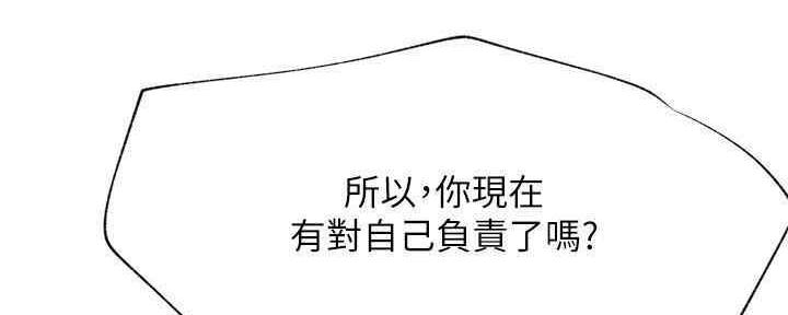 第88话142