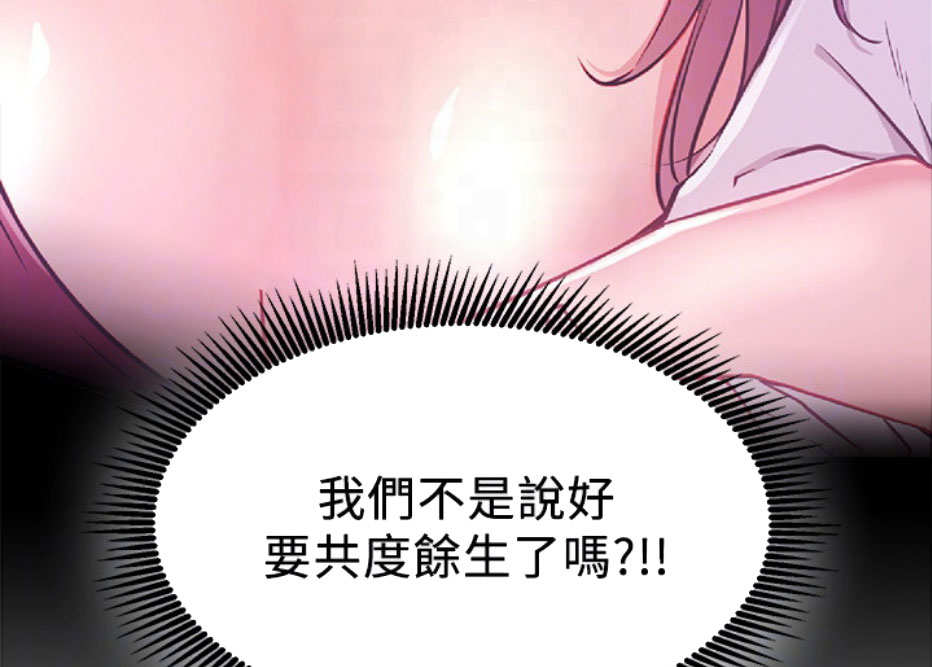 第9话11