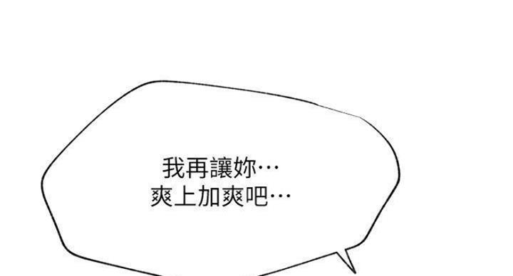 第70话72