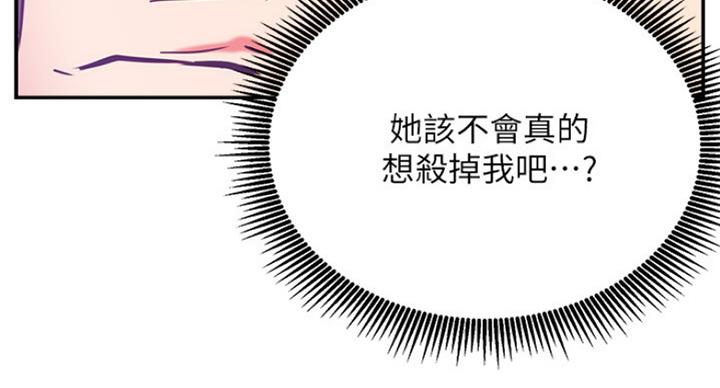 第58话96