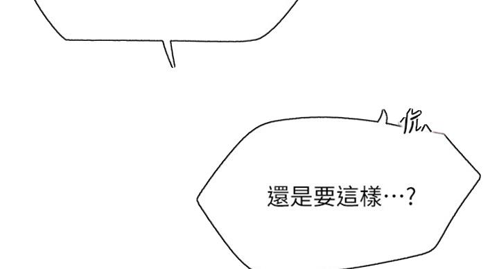 第52话65
