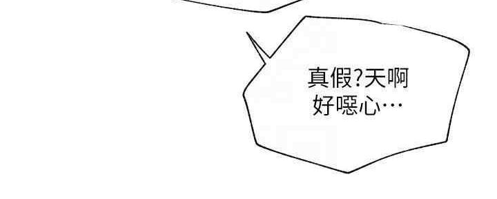 第87话46