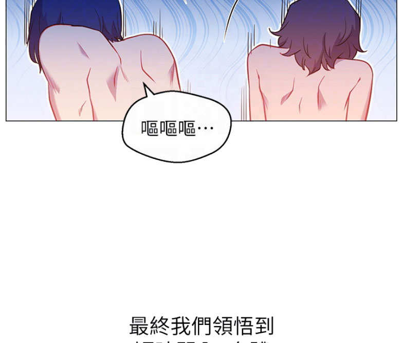 第4话20