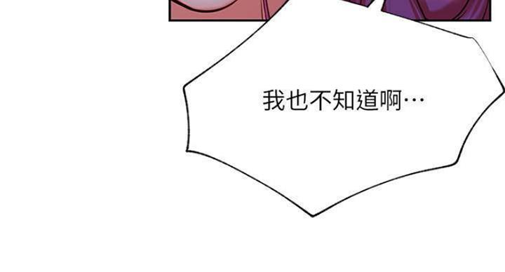 第70话55