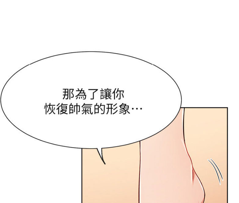 第27话68
