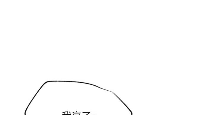 第57话75
