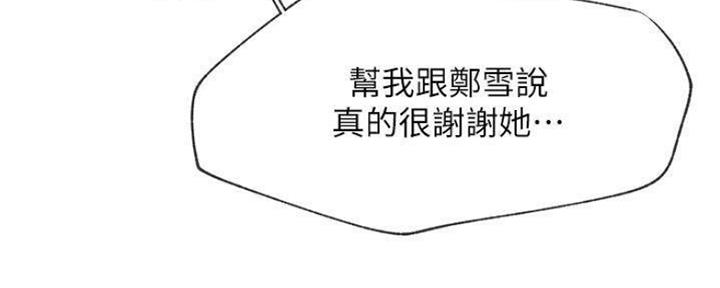 第80话87