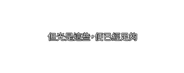 第81话49