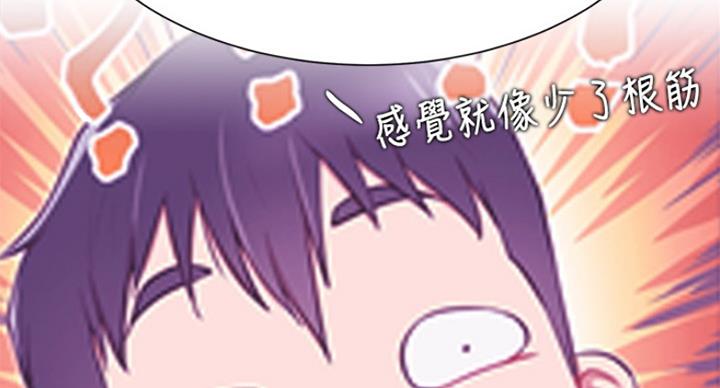 第54话7