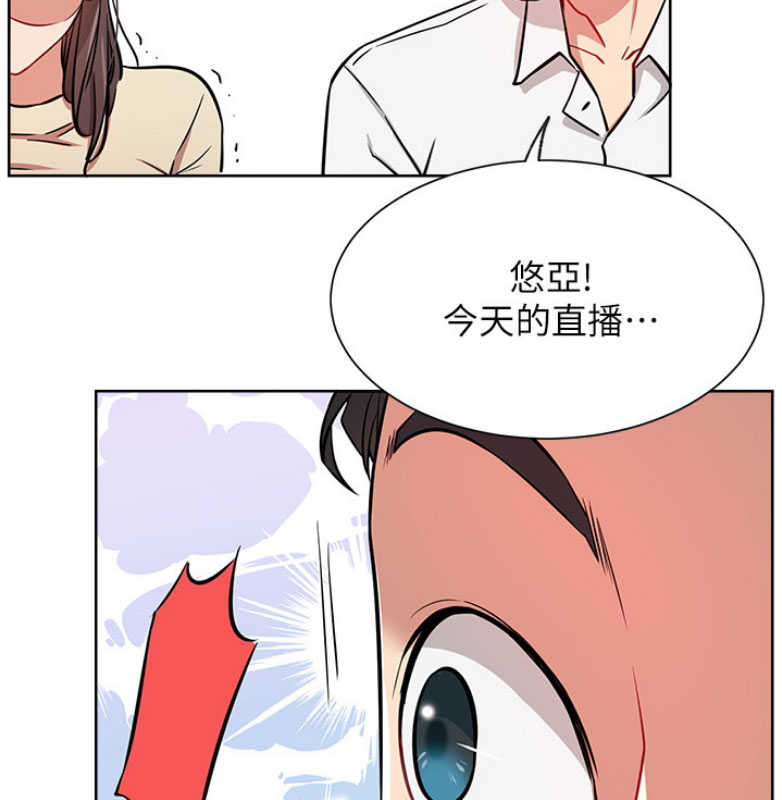 第21话32