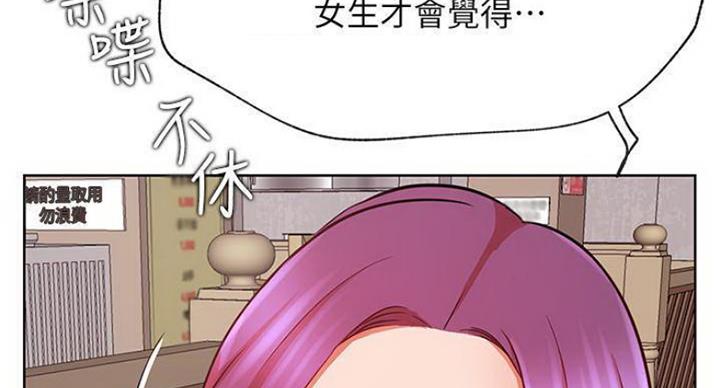 第68话18