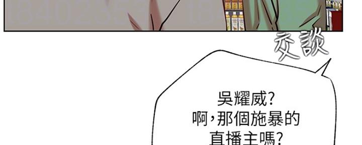第81话77
