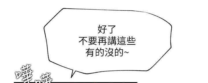 第87话171