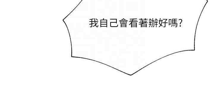 第87话67