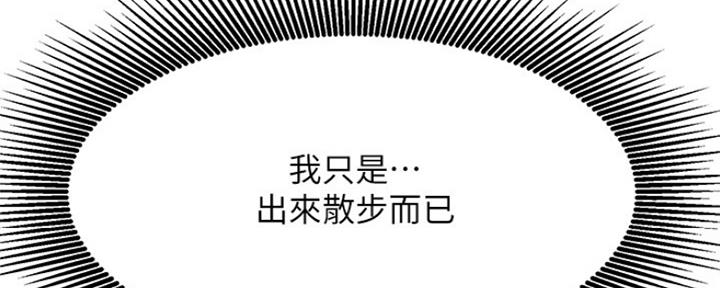 第71话8