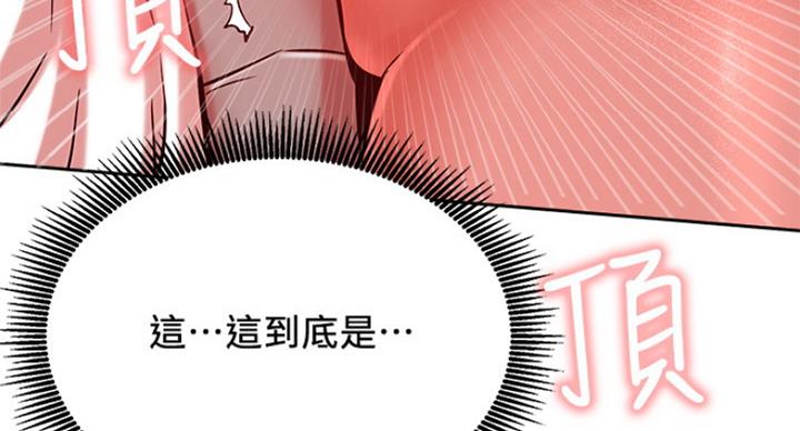 第47话41