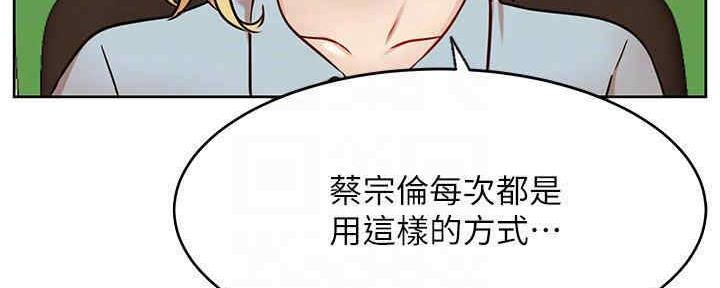 第87话26