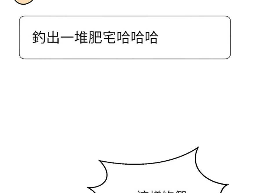 第8话22