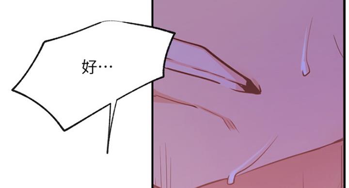 第55话75