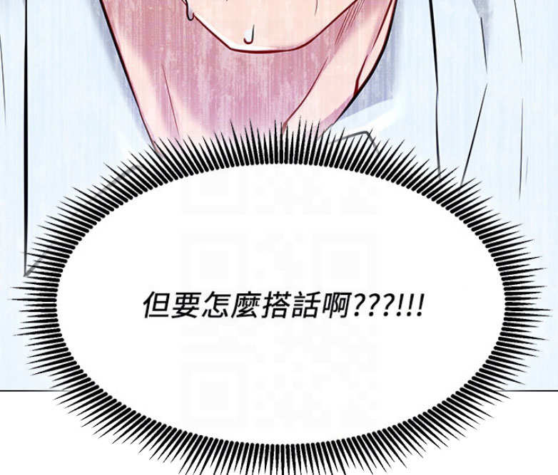 第4话53