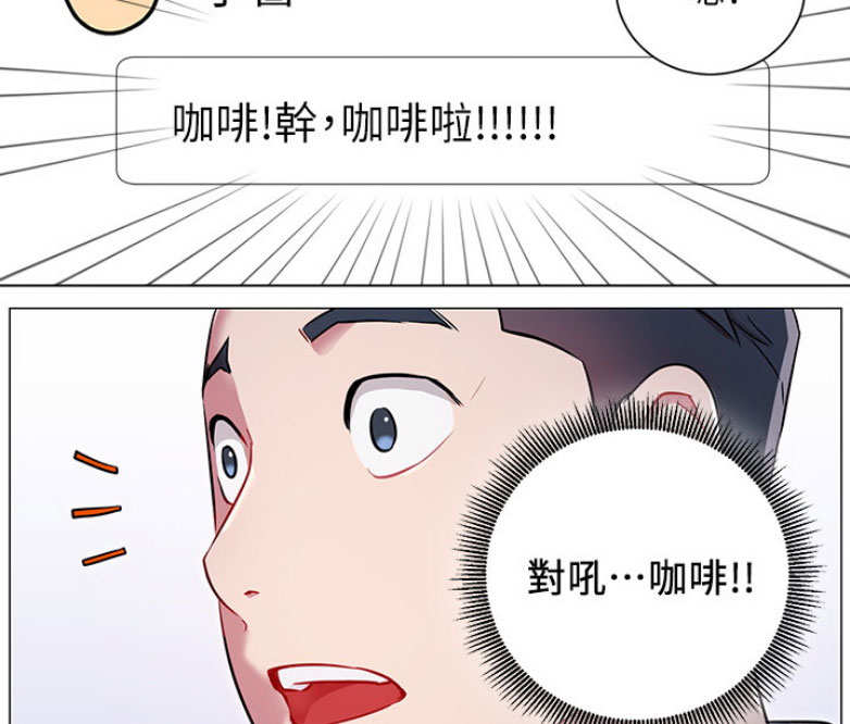 第6话54