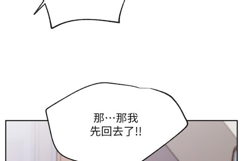 第37话15