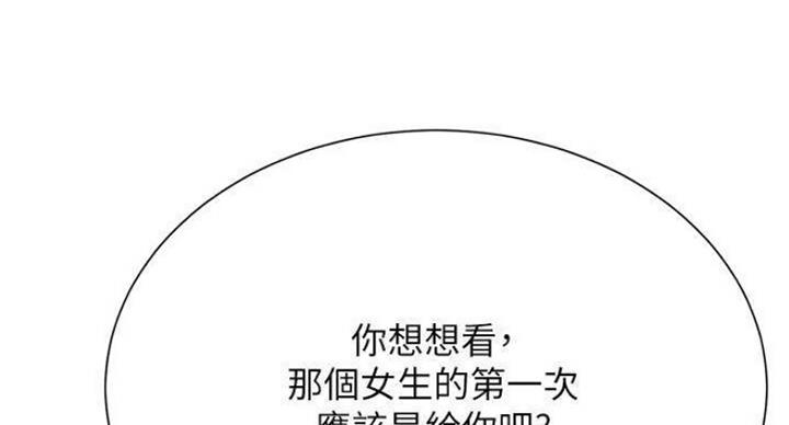 第67话74