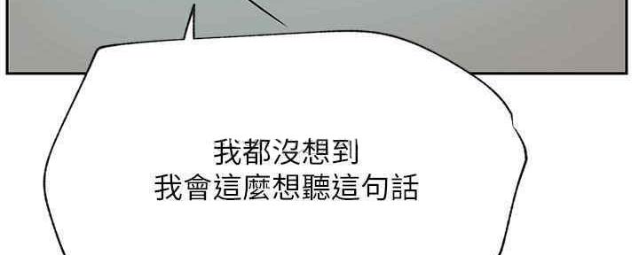 第87话169