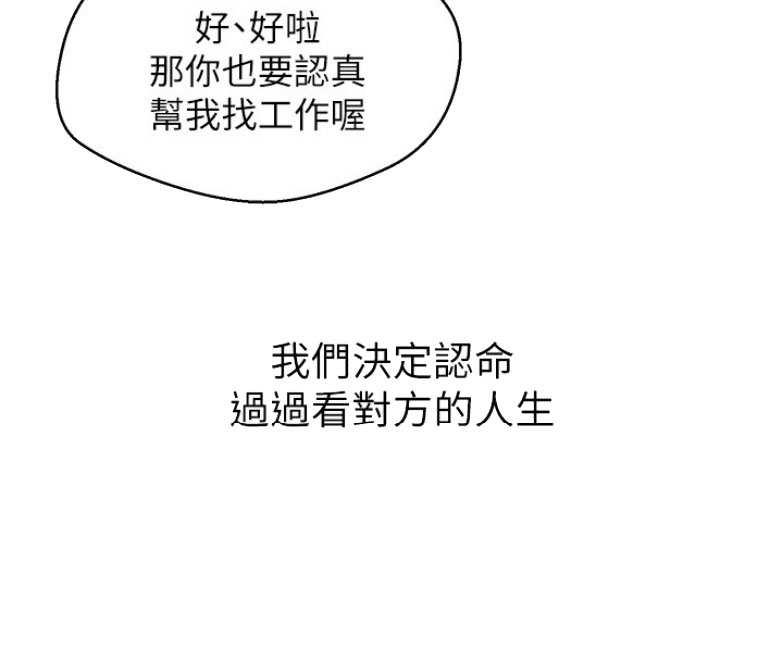 第4话28
