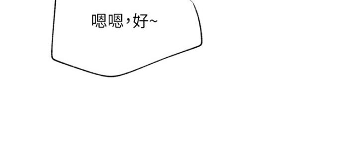 第81话19