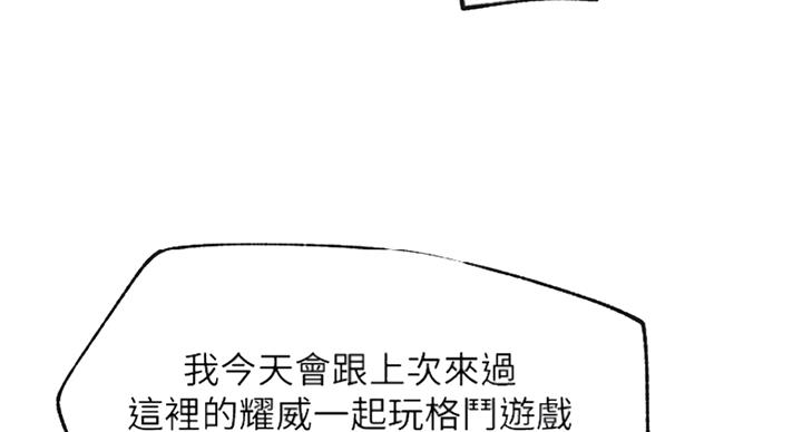 第57话55