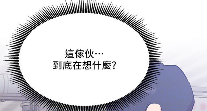 第44话95