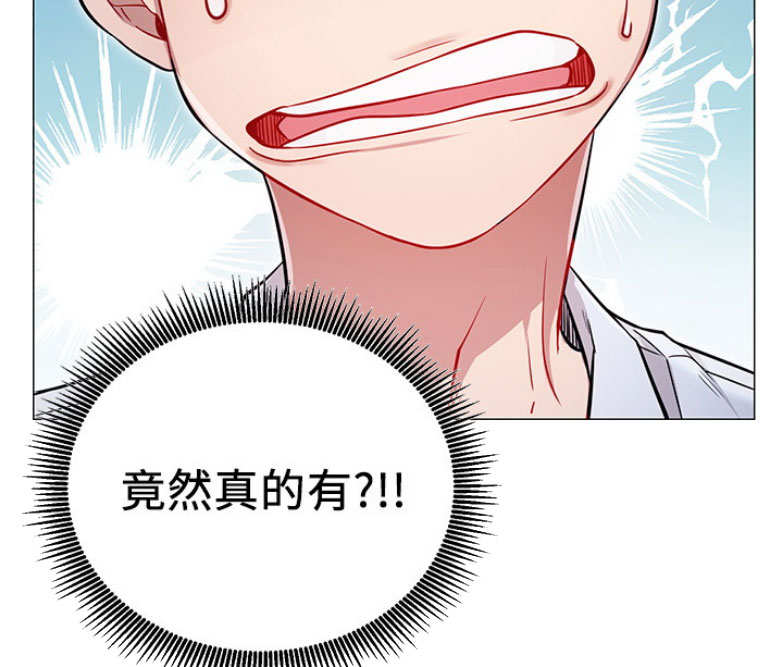 第6话71