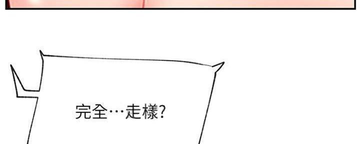第74话16