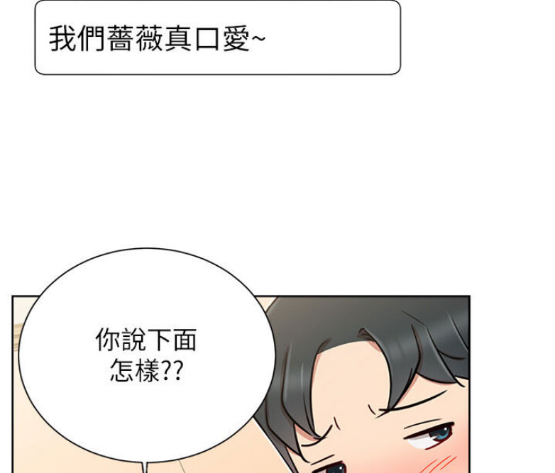第27话65