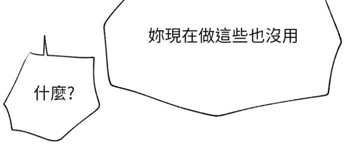 第83话44