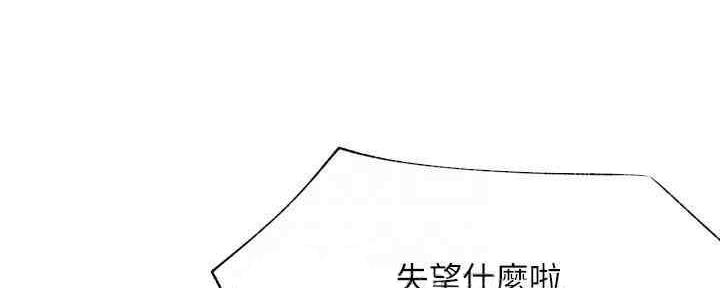 第87话68