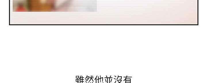 第87话22