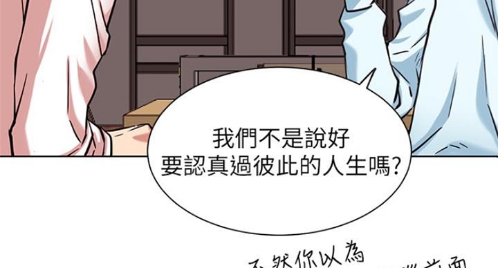 第44话18