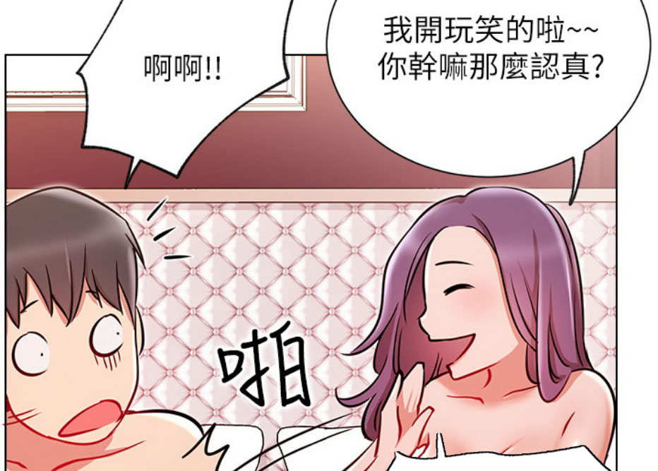 第18话64