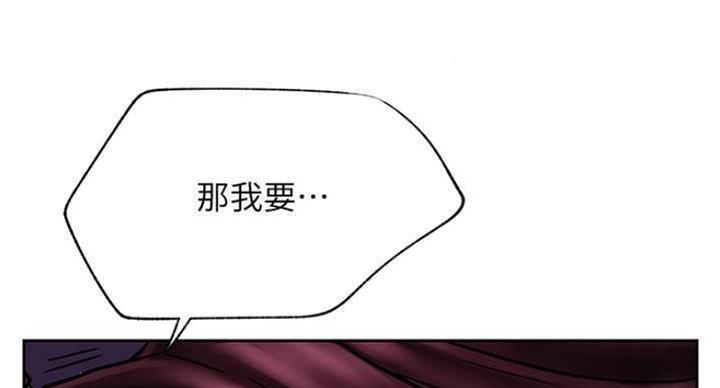 第70话7