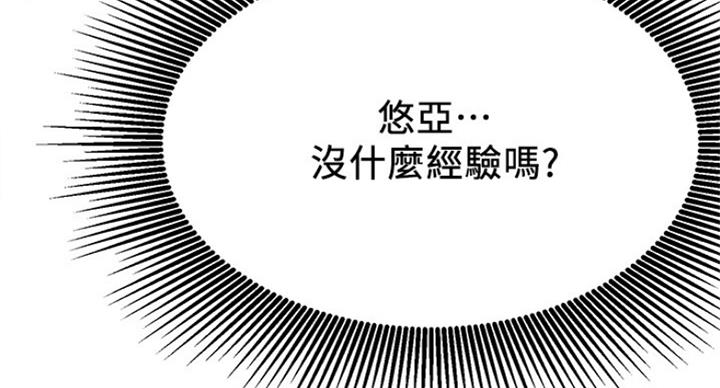 第52话100